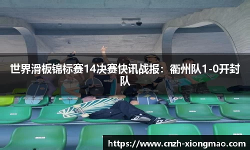 熊猫体育注册登录