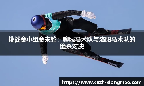 熊猫体育官方网站