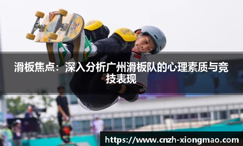 熊猫体育官方网站