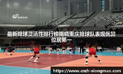 熊猫体育官方网站